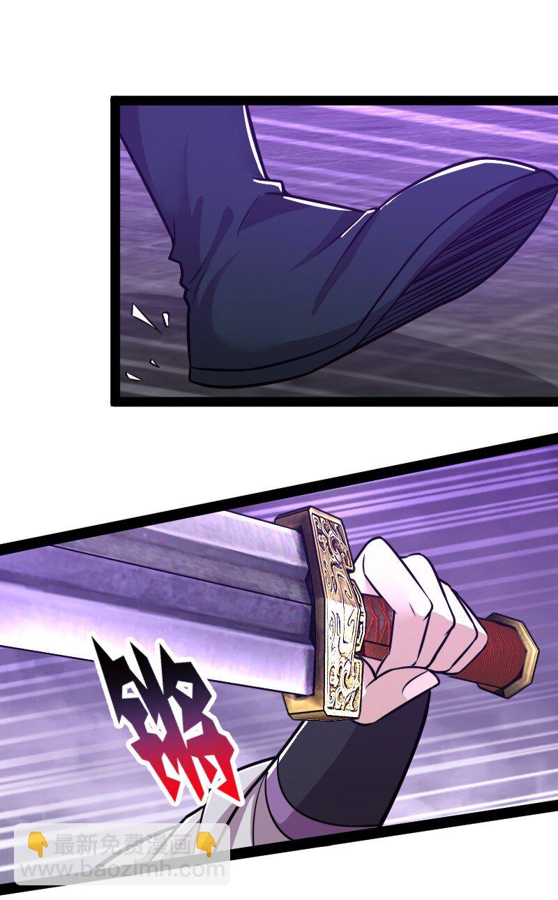🍘武帝隐居之后的生活 188 相公~ 第36页