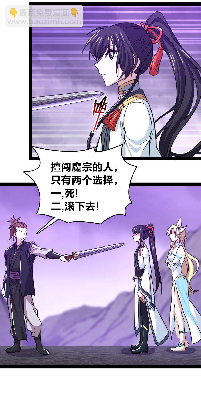 🍘武帝隐居之后的生活 188 相公~ 第37页