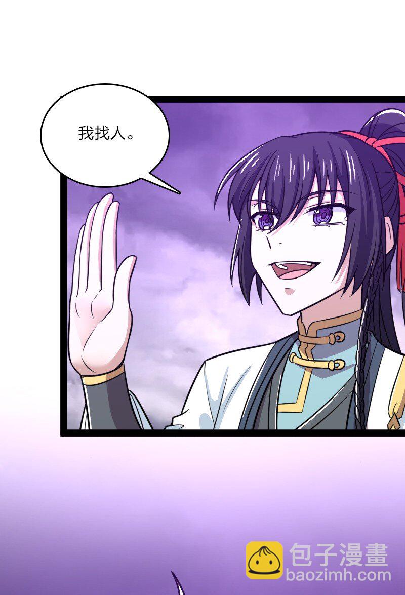 🍘武帝隐居之后的生活 188 相公~ 第38页
