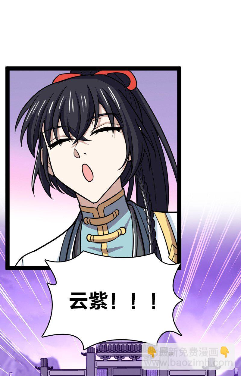 🍘武帝隐居之后的生活 188 相公~ 第42页