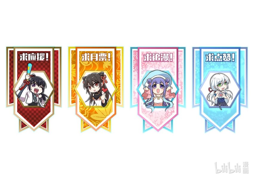 🍘武帝隐居之后的生活 188 相公~ 第50页