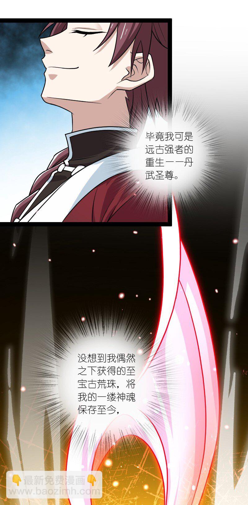 🍘武帝隐居之后的生活 188 相公~ 第6页