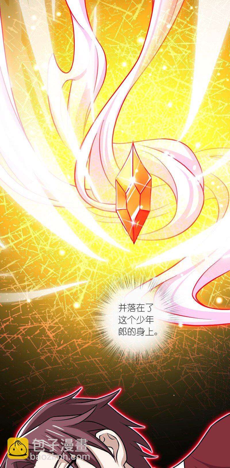 🍘武帝隐居之后的生活 188 相公~ 第7页