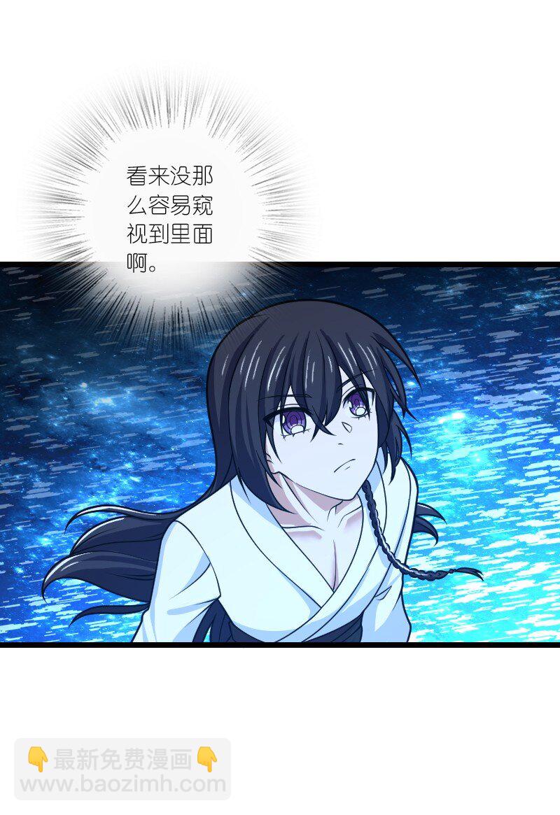 🍘武帝隐居之后的生活 190 我在 第13页
