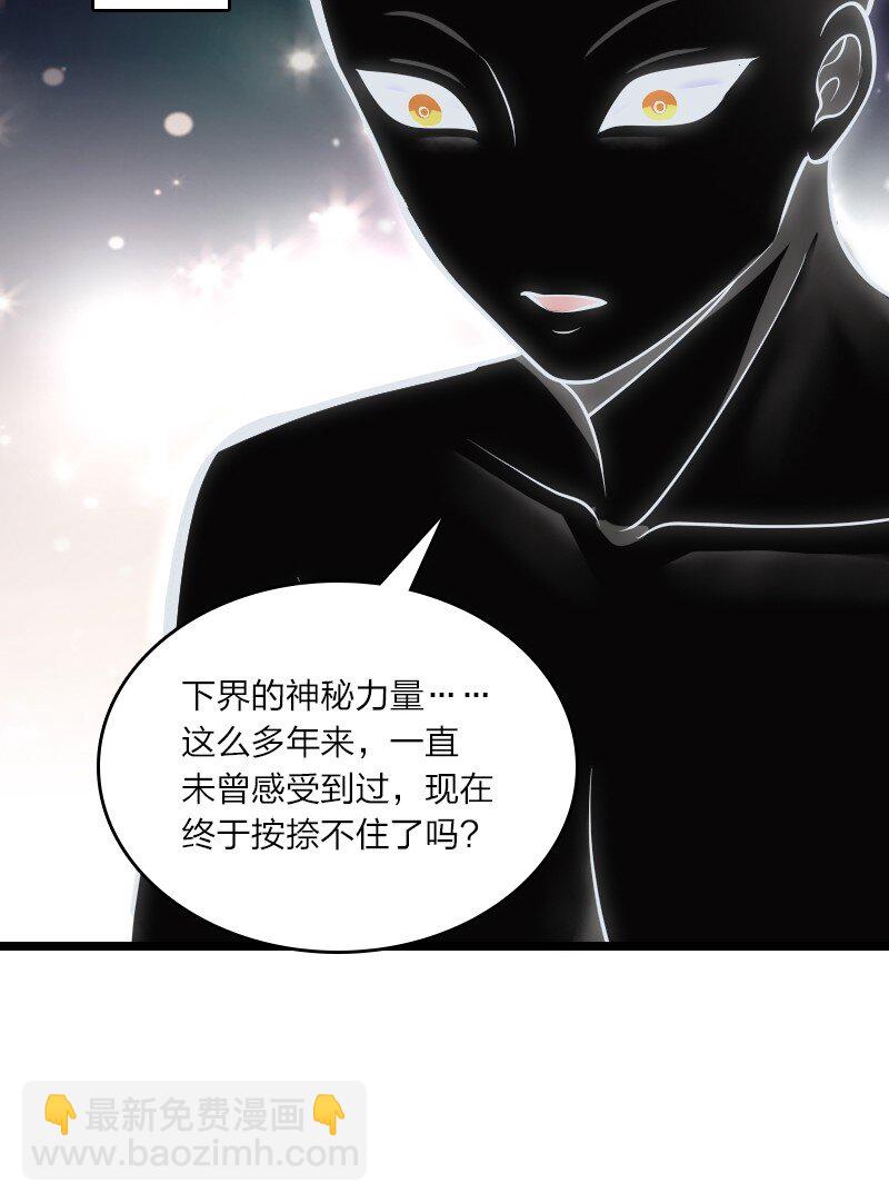🍘武帝隐居之后的生活 190 我在 第17页