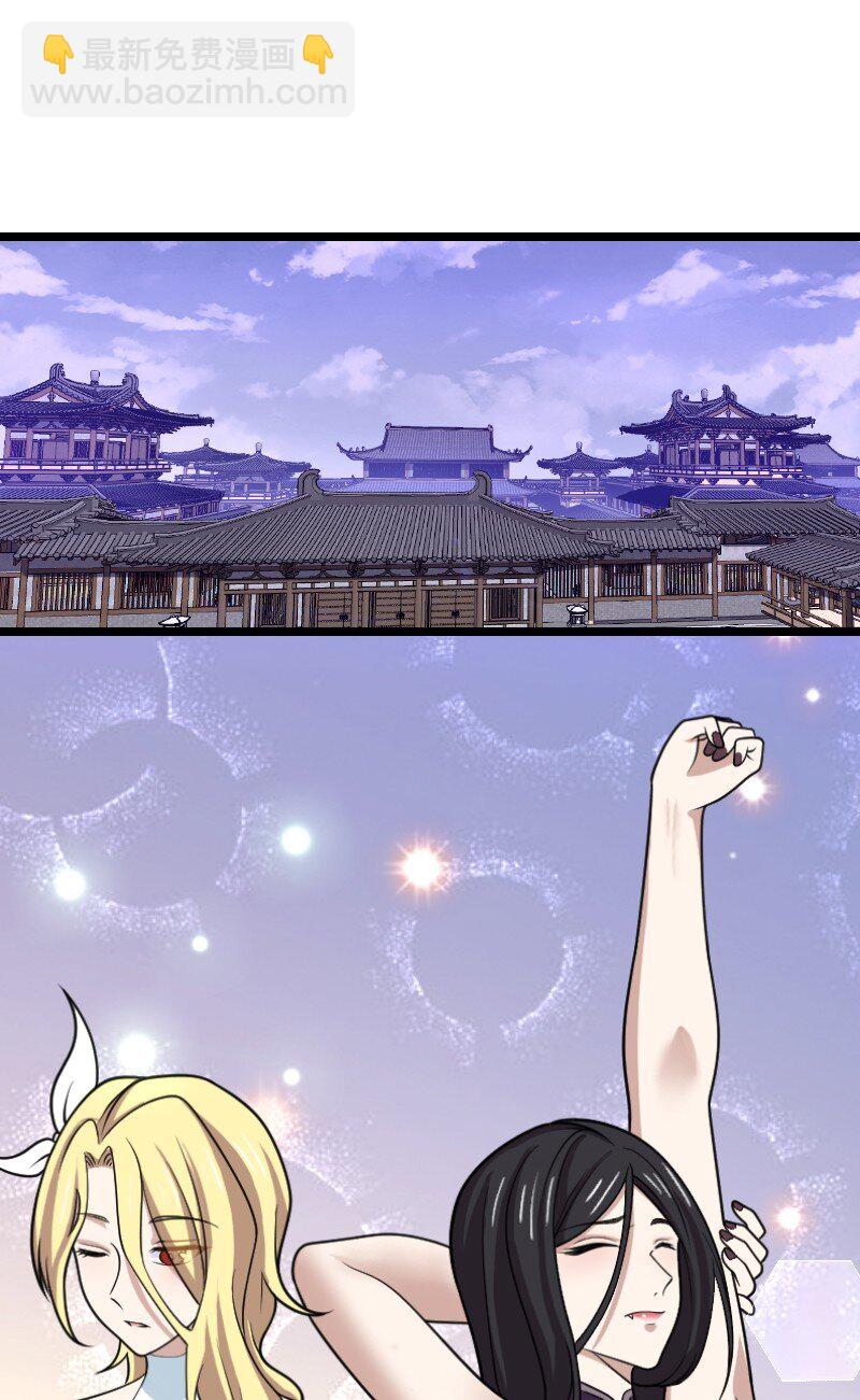 🍘武帝隐居之后的生活 190 我在 第18页