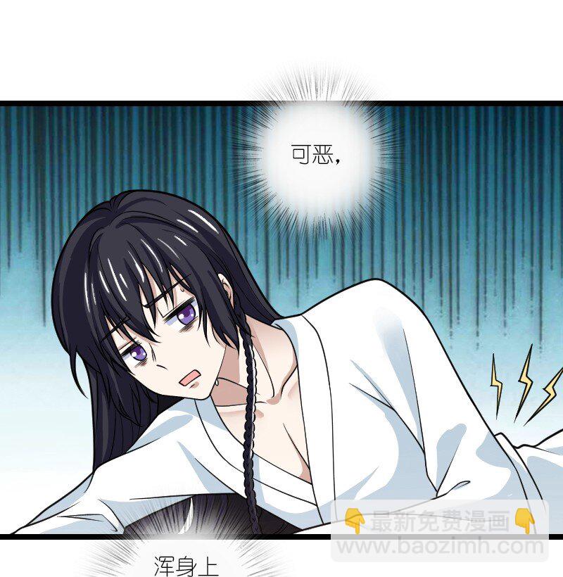 🍘武帝隐居之后的生活 190 我在 第20页