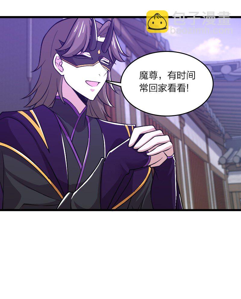🍘武帝隐居之后的生活 190 我在 第31页