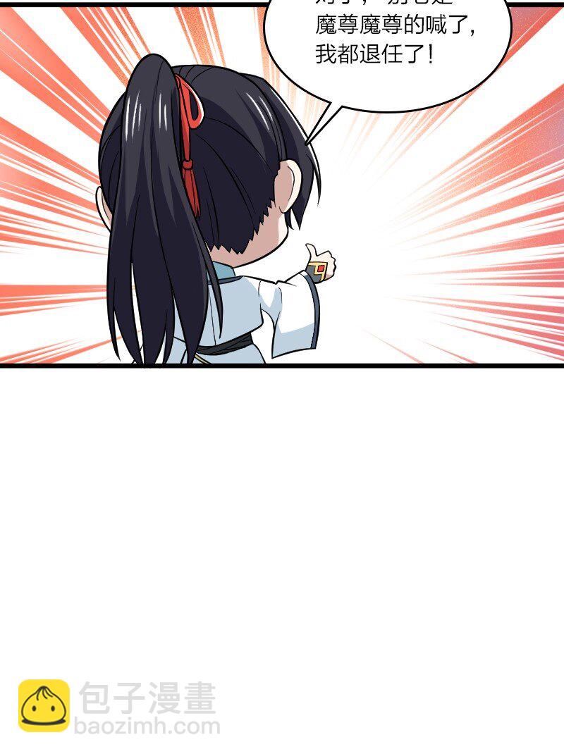 🍘武帝隐居之后的生活 190 我在 第34页