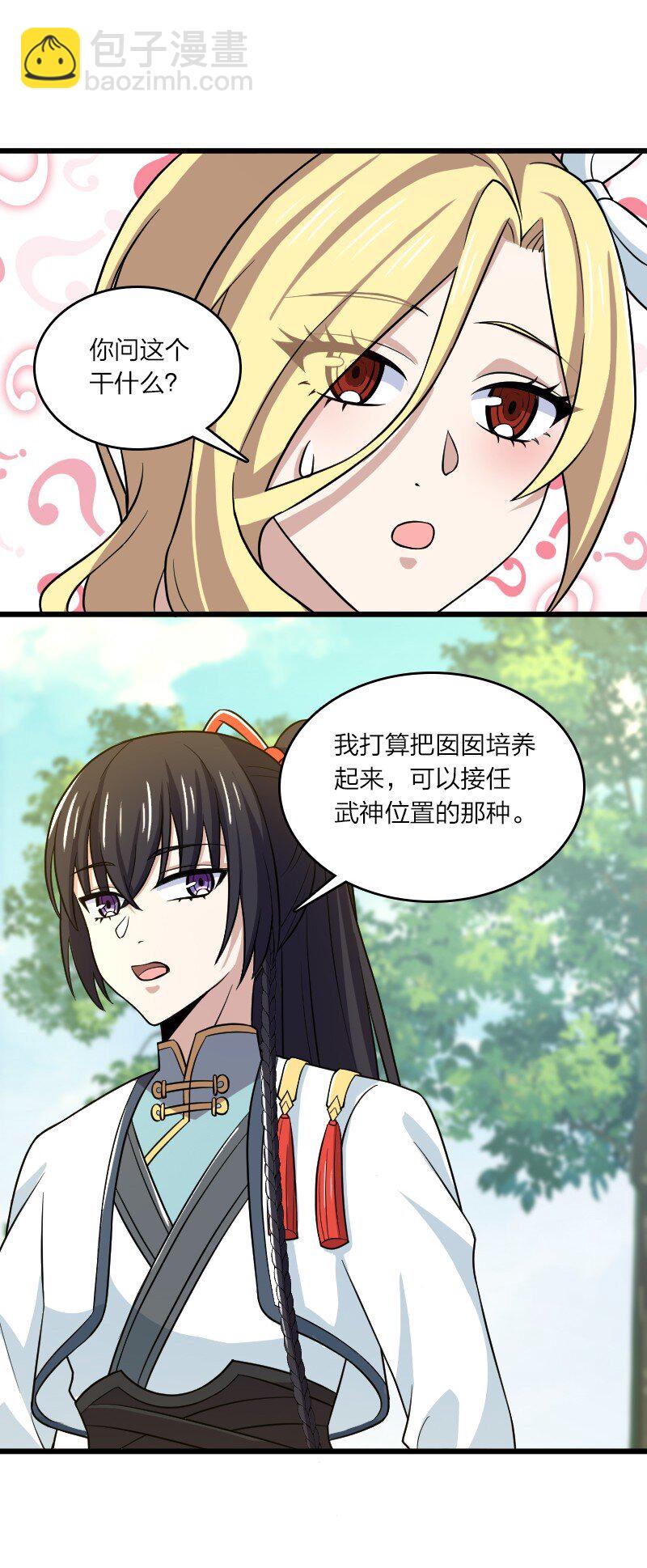 🍘武帝隐居之后的生活 190 我在 第40页