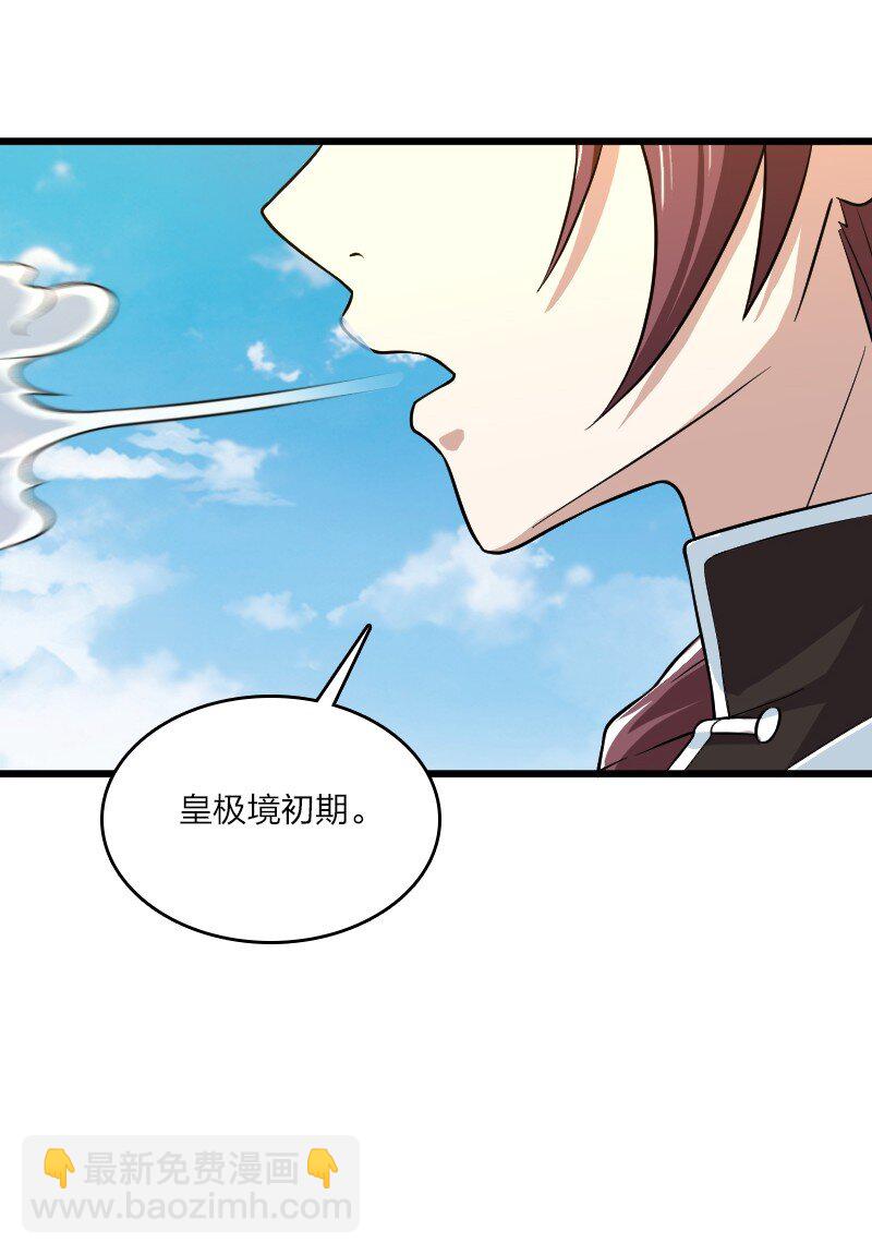 🍘武帝隐居之后的生活 190 我在 第49页