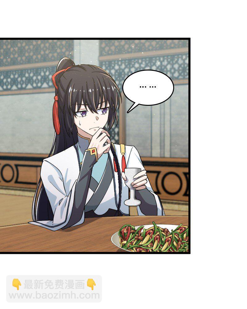 🍘武帝隐居之后的生活 192 打头阵 第10页