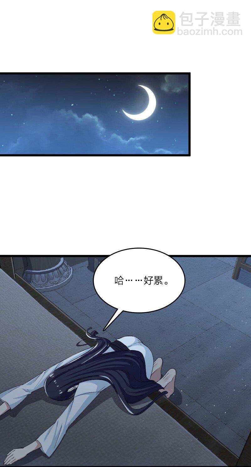 🍘武帝隐居之后的生活 192 打头阵 第16页