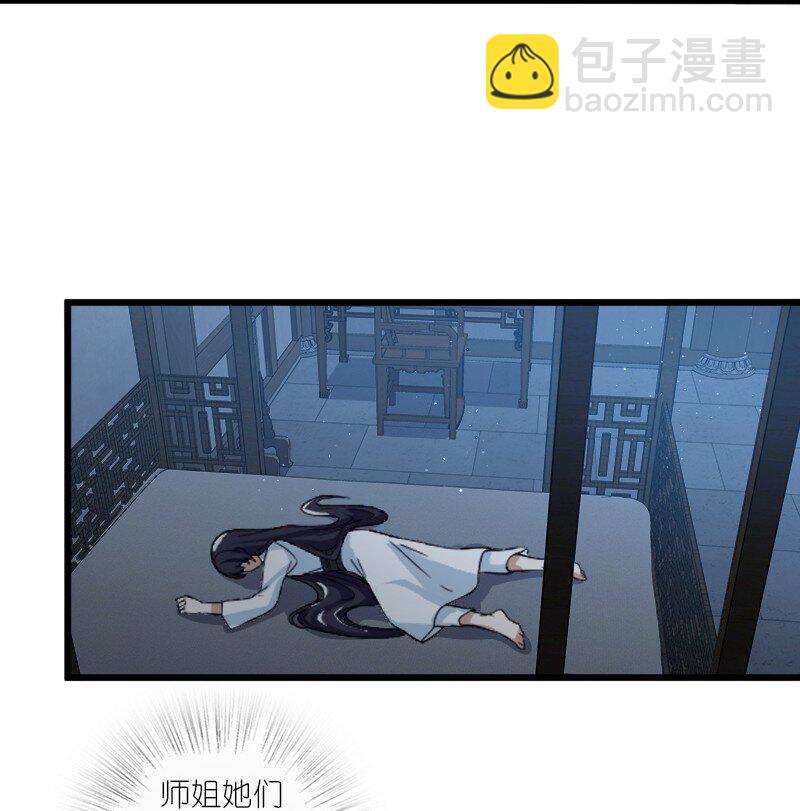 🍘武帝隐居之后的生活 192 打头阵 第17页