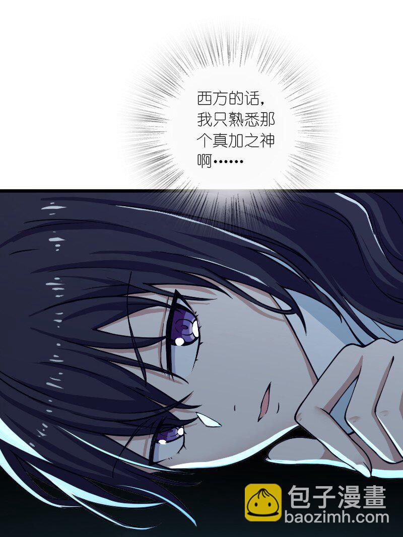 🍘武帝隐居之后的生活 192 打头阵 第19页