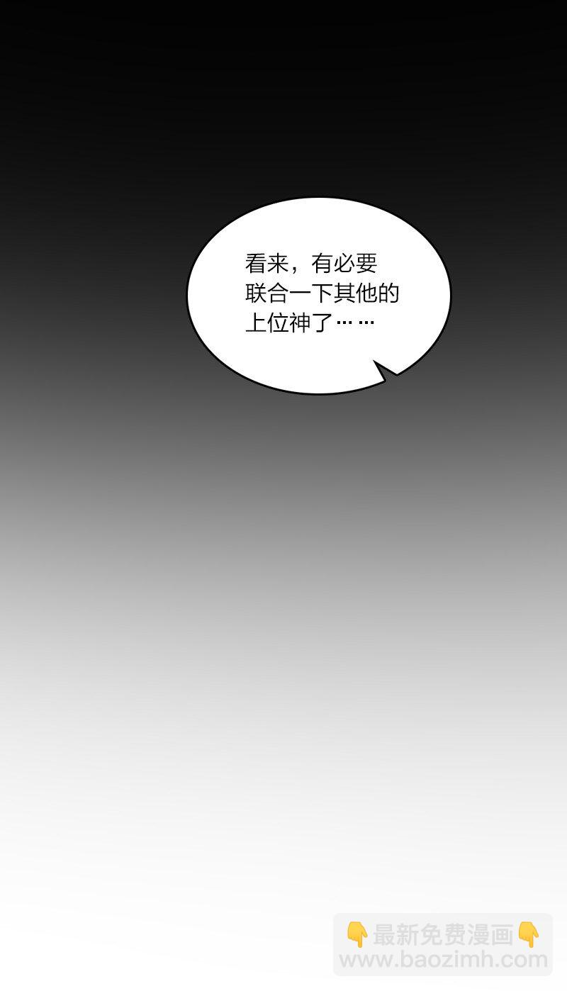 🍘武帝隐居之后的生活 192 打头阵 第25页