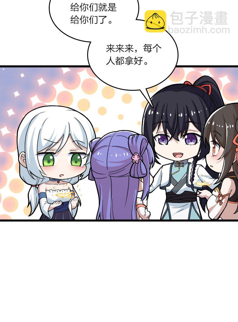 🍘武帝隐居之后的生活 192 打头阵 第32页
