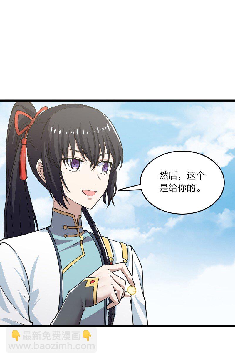 🍘武帝隐居之后的生活 192 打头阵 第33页