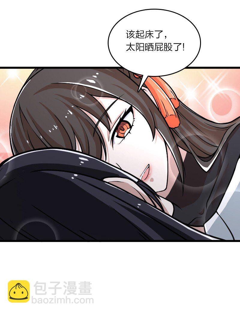 🍘武帝隐居之后的生活 192 打头阵 第4页