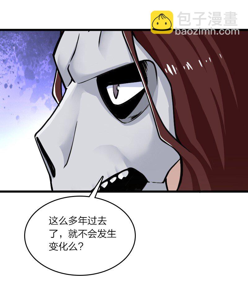 🍘武帝隐居之后的生活 192 打头阵 第45页
