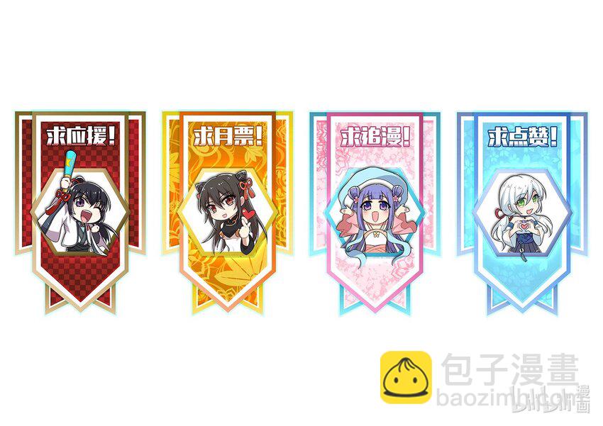 🍘武帝隐居之后的生活 192 打头阵 第49页