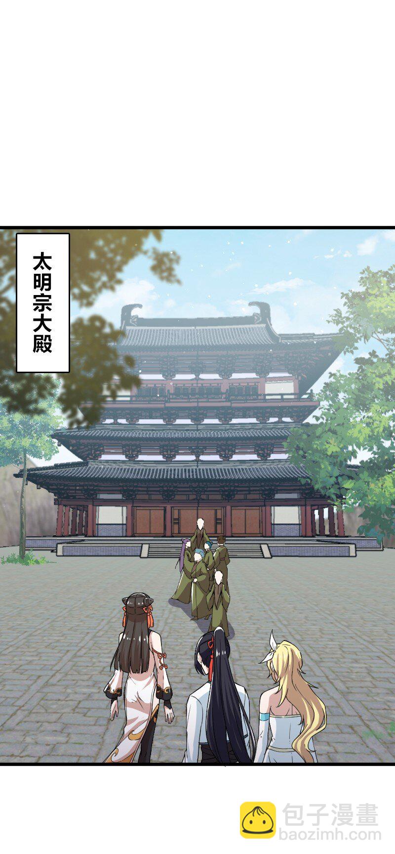 🍘武帝隐居之后的生活 192 打头阵 第7页
