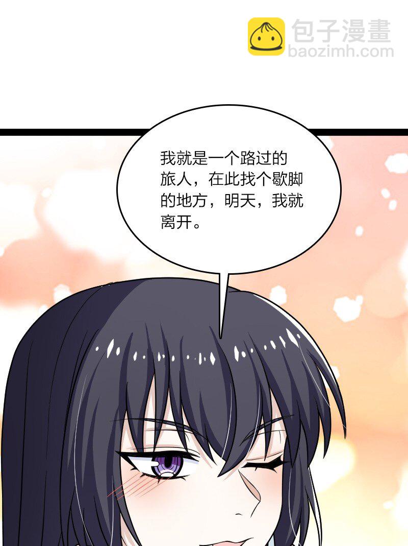 🍘武帝隐居之后的生活 194 皇极境强者 第15页