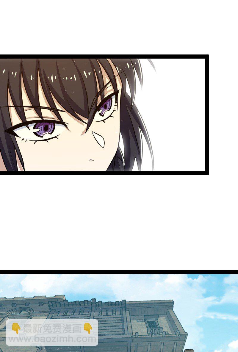 🍘武帝隐居之后的生活 194 皇极境强者 第21页