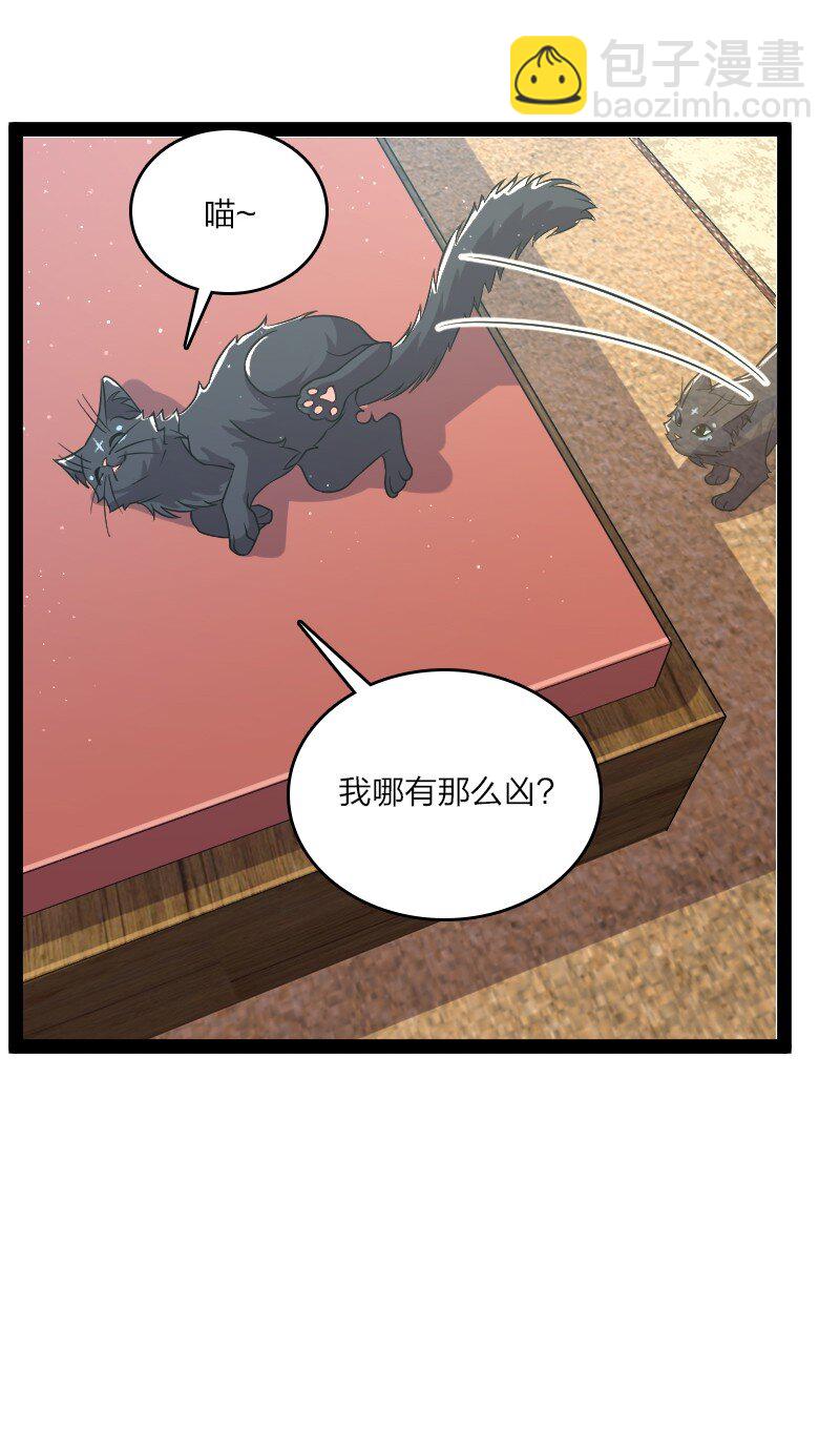🍘武帝隐居之后的生活 194 皇极境强者 第35页