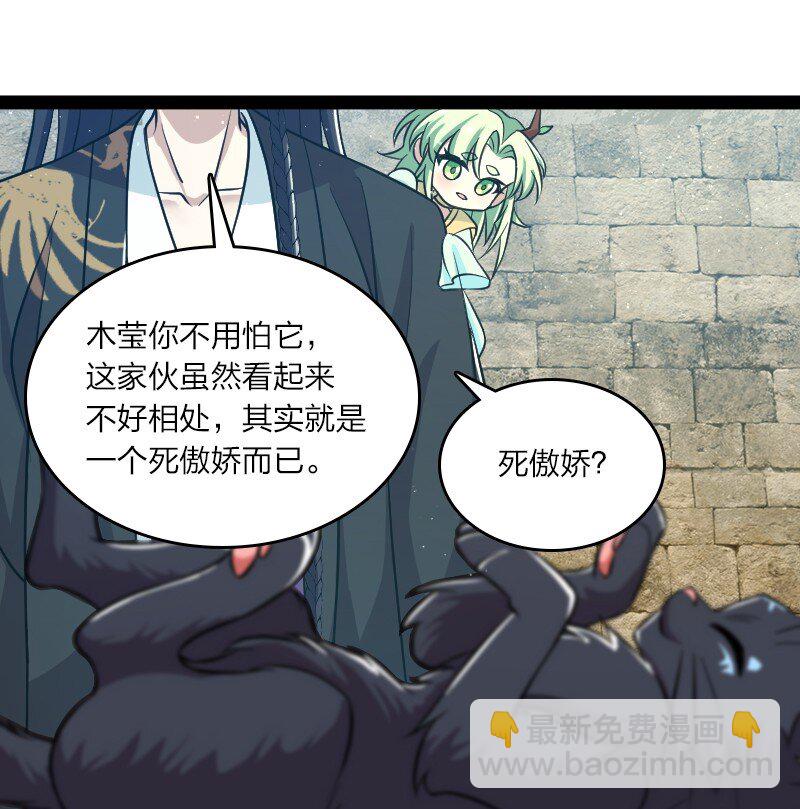 🍘武帝隐居之后的生活 194 皇极境强者 第36页