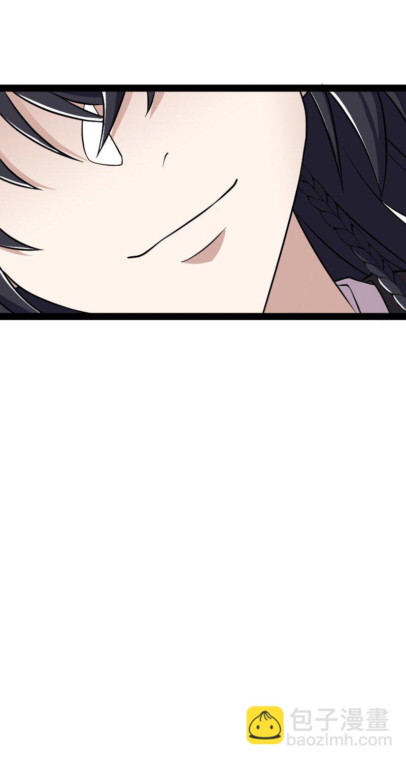 🍘武帝隐居之后的生活 194 皇极境强者 第7页