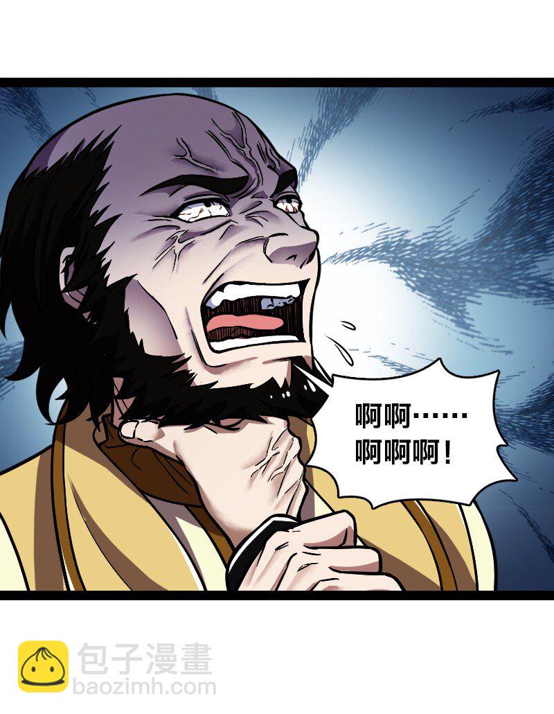 🍘武帝隐居之后的生活 196 地府 第12页