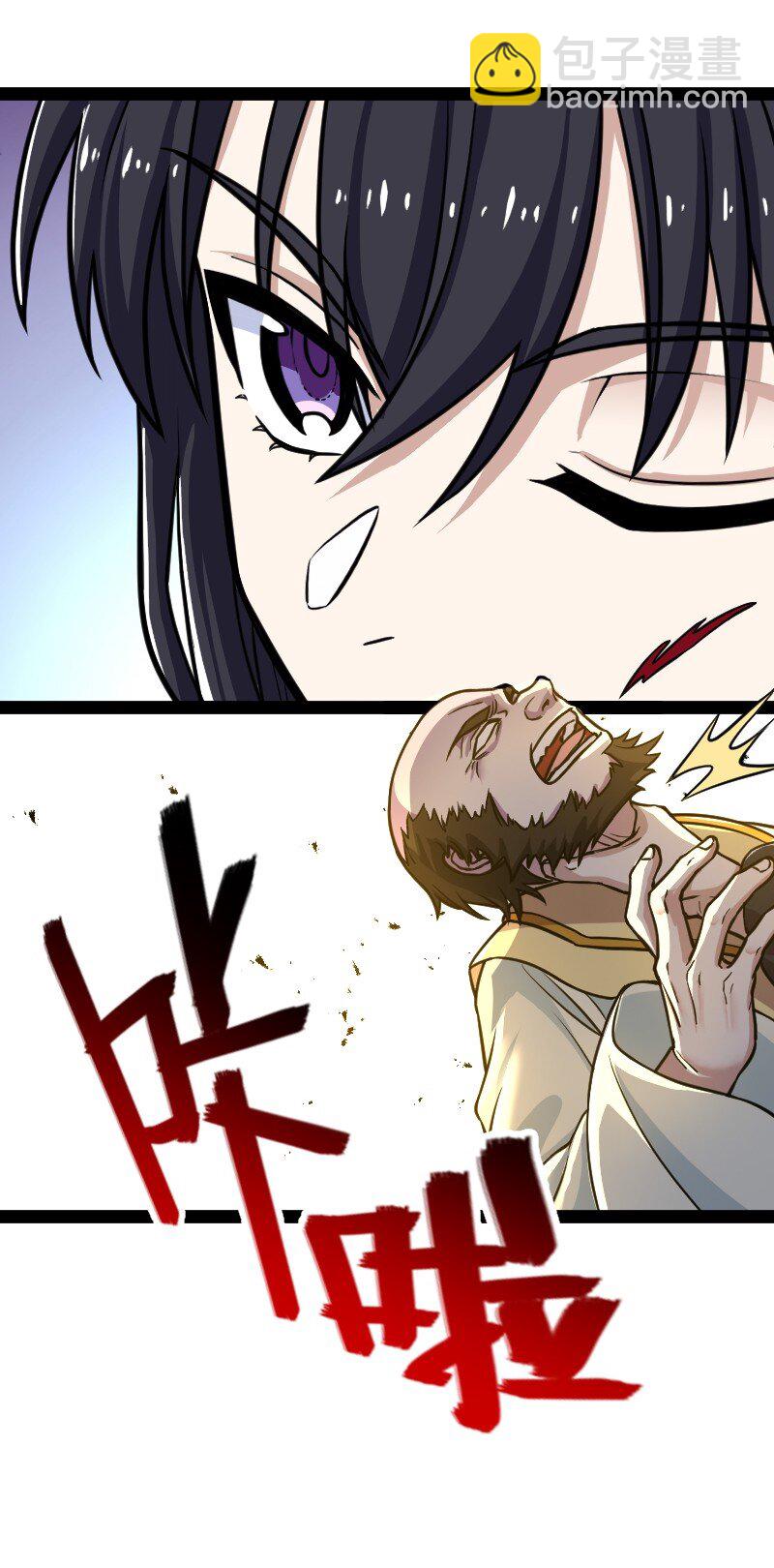 🍘武帝隐居之后的生活 196 地府 第13页