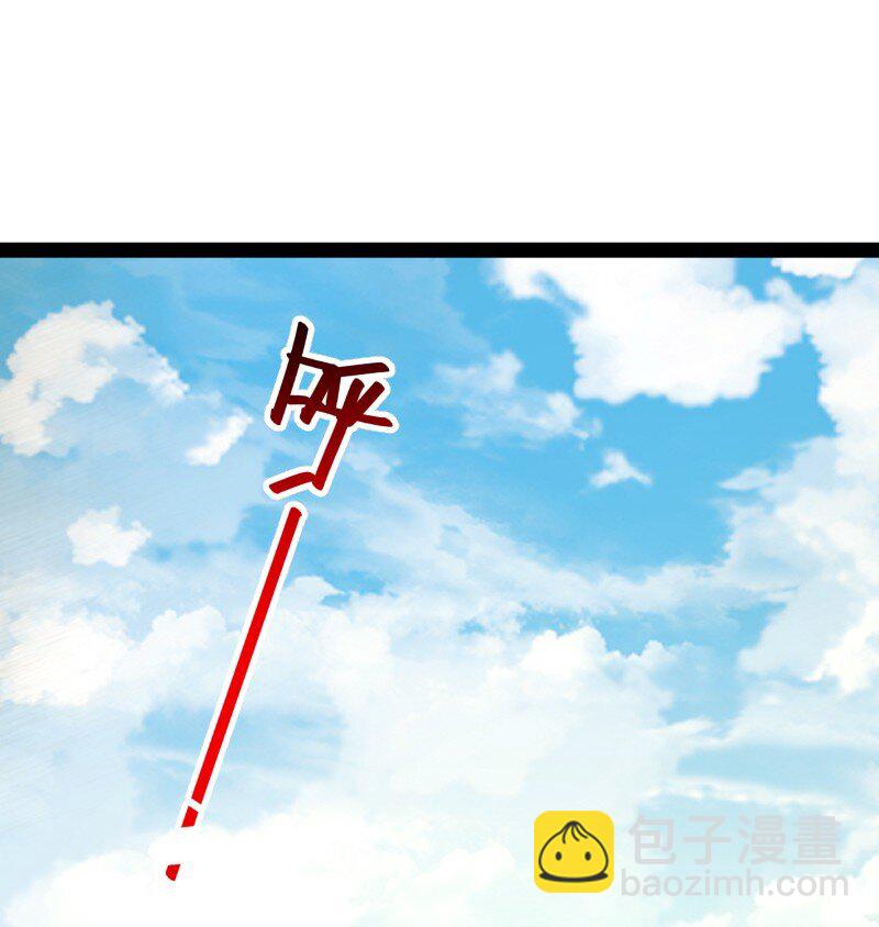 🍘武帝隐居之后的生活 196 地府 第19页