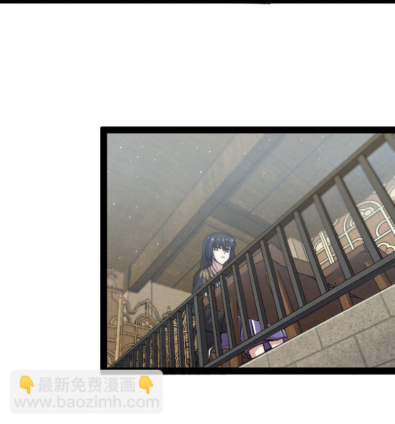 🍘武帝隐居之后的生活 196 地府 第22页