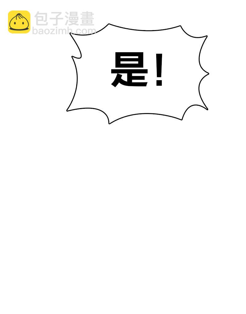 🍘武帝隐居之后的生活 196 地府 第36页