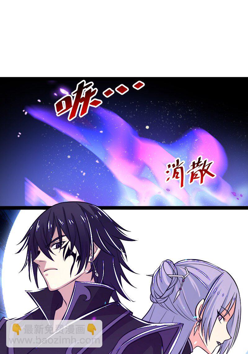 🍘武帝隐居之后的生活 198 冥教 第11页