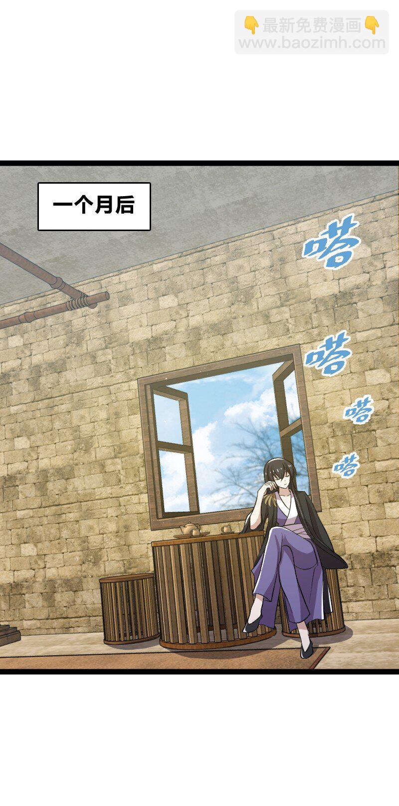 🍘武帝隐居之后的生活 198 冥教 第2页