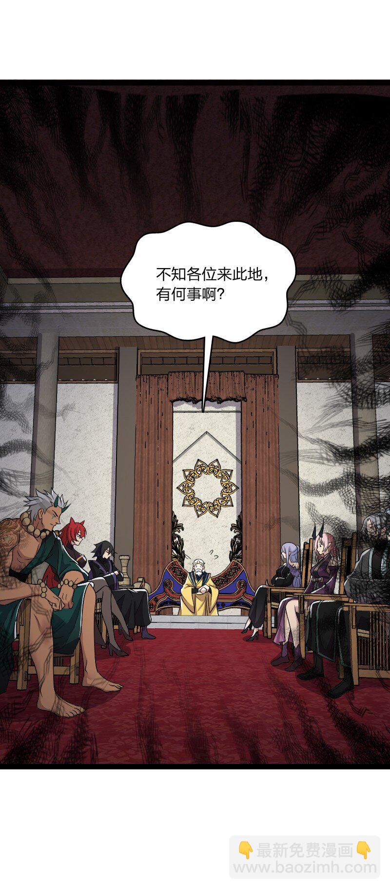 🍘武帝隐居之后的生活 198 冥教 第27页