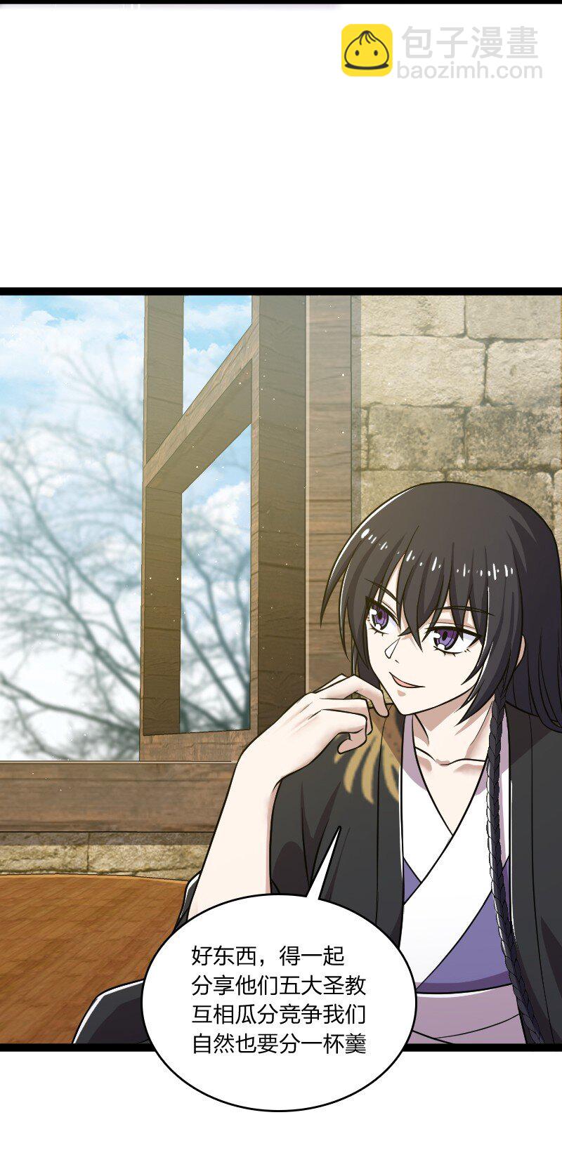 🍘武帝隐居之后的生活 198 冥教 第4页