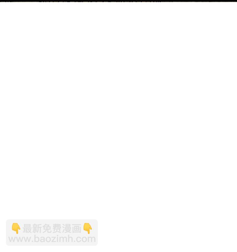 🍘武帝隐居之后的生活 198 冥教 第44页