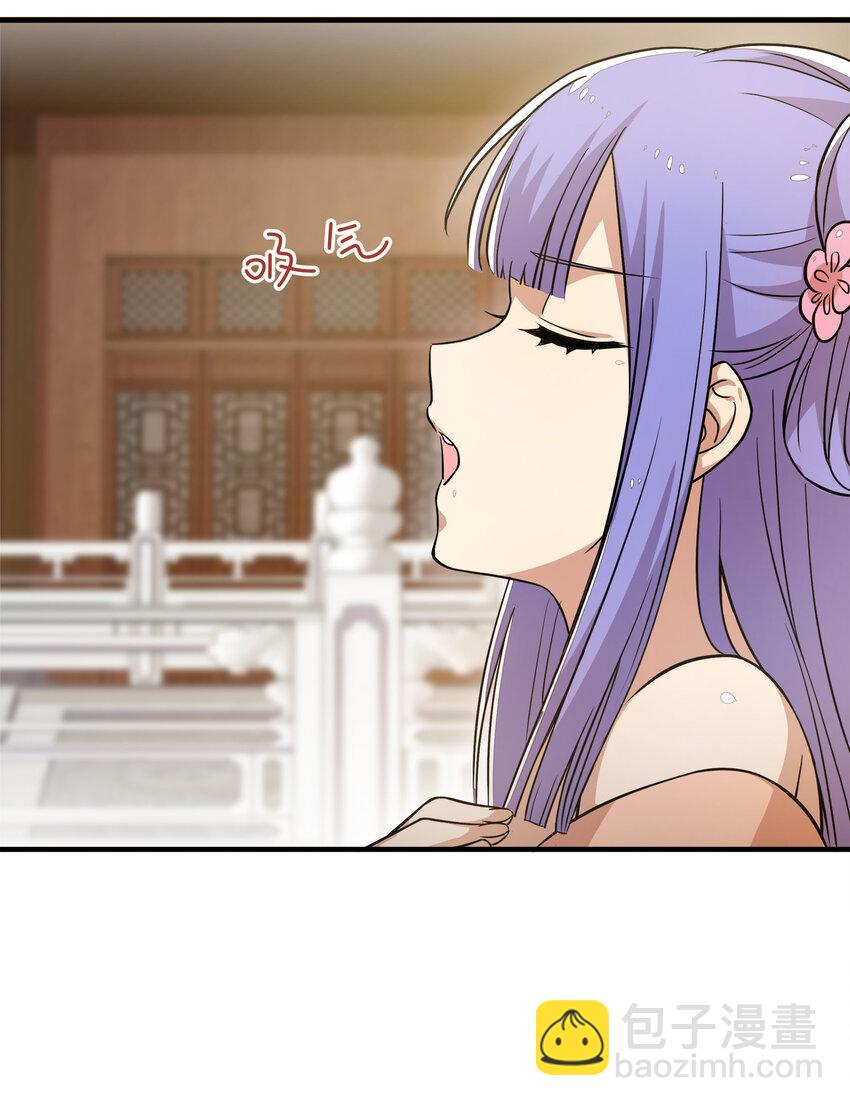 🍘武帝隐居之后的生活 003 武者的天赋 第23页