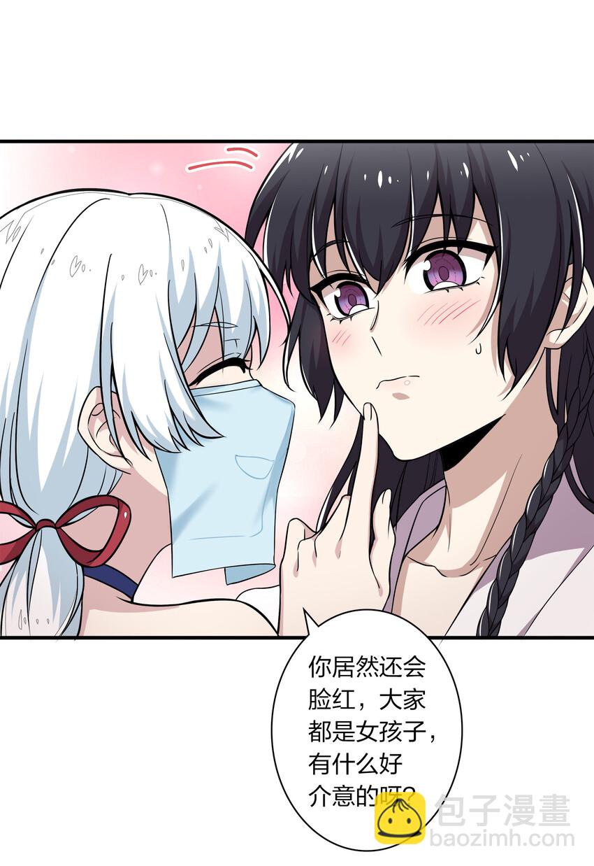 🍘武帝隐居之后的生活 003 武者的天赋 第3页