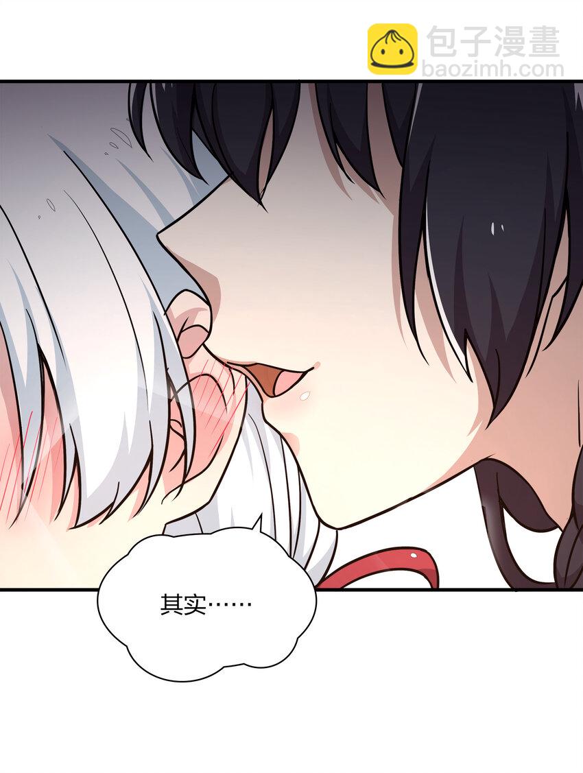 🍘武帝隐居之后的生活 003 武者的天赋 第7页