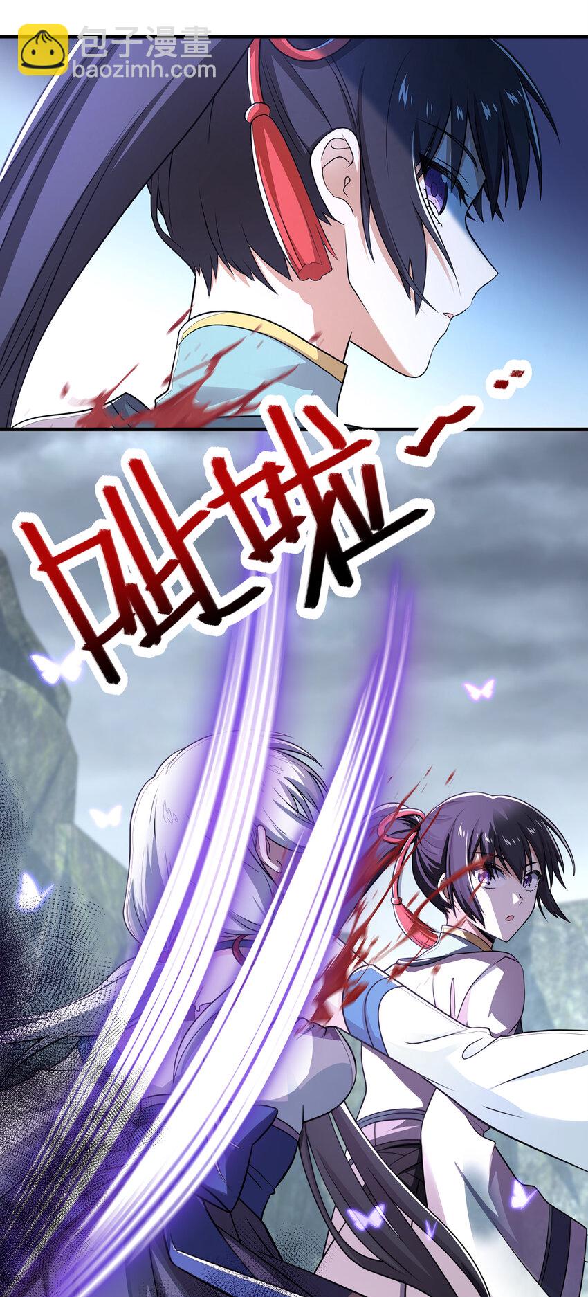 🍘武帝隐居之后的生活 021 捉鬼游戏开始了！ 第15页