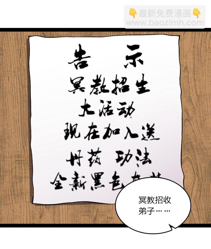 🍘武帝隐居之后的生活 200 就在隔壁 第11页