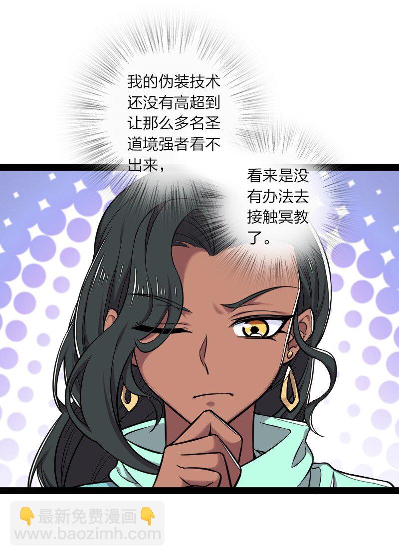 🍘武帝隐居之后的生活 200 就在隔壁 第12页