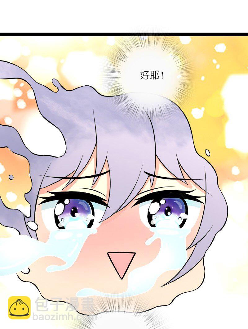 🍘武帝隐居之后的生活 202 这是一场交易 第11页