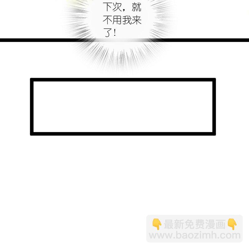 🍘武帝隐居之后的生活 202 这是一场交易 第12页