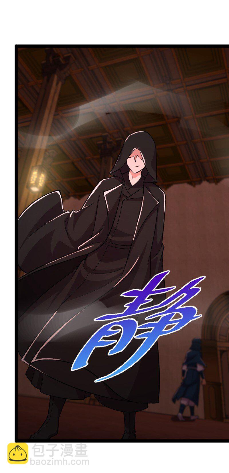 🍘武帝隐居之后的生活 202 这是一场交易 第21页